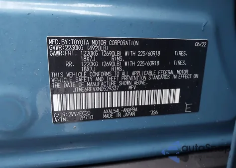 2022 Toyota Rav4 Hybrid Xse из США, поврежденный, VIN JTME6RFVXND529337